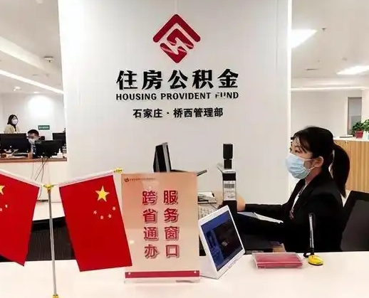 谷城离职后公司不给转公积金怎么办（离职后公司不给转社保怎么办）